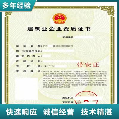 快速機電工程施工總承包 優(yōu)勢、流程與關(guān)鍵環(huán)節(jié)